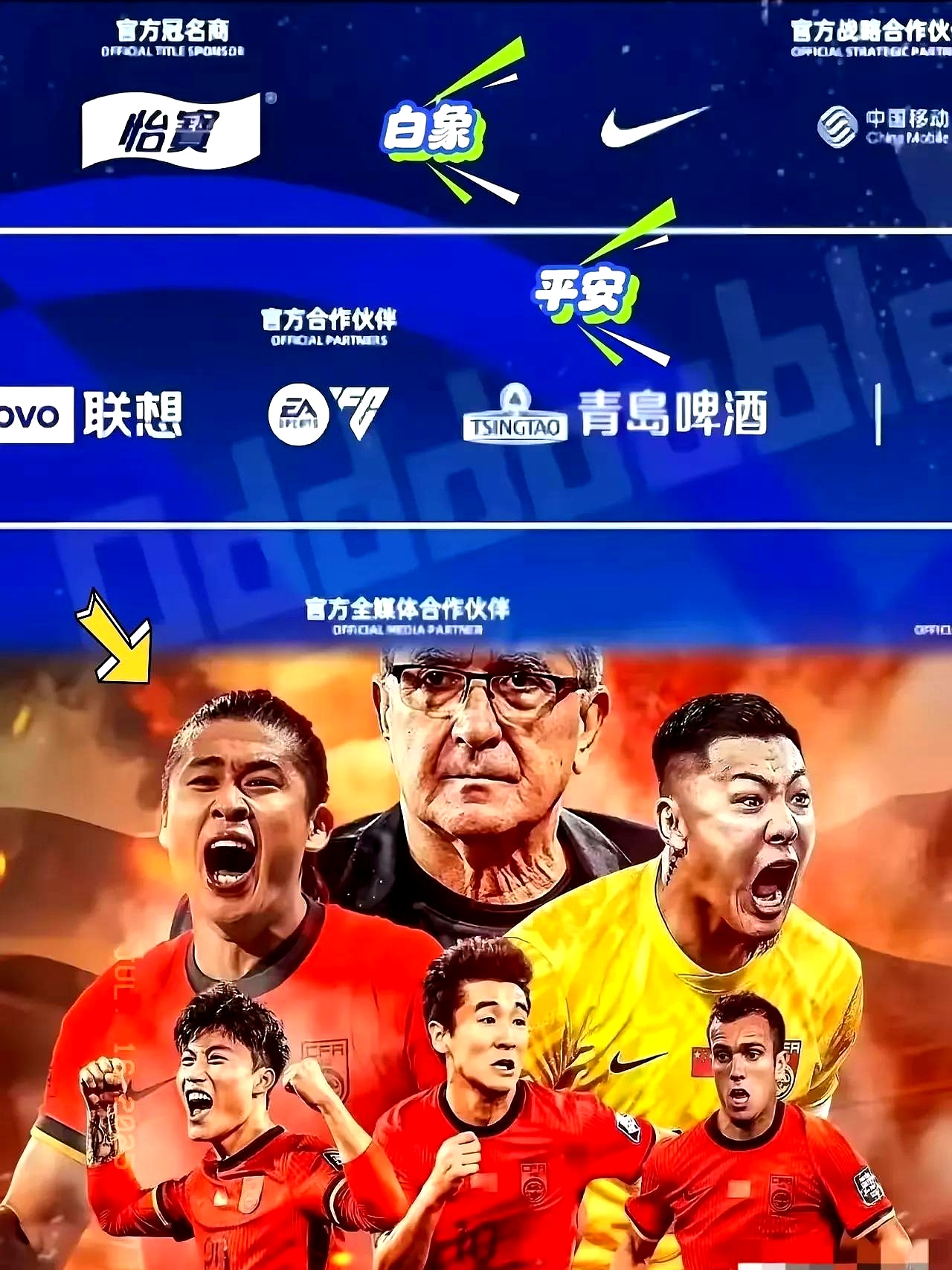 曼联绝杀利物浦足总杯四强晋级-爱游戏体育在线